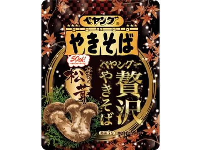 ペヤング一贅沢やきそば 本物の松茸