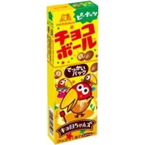 森永 チョコボールでっかいパック ピーナッツ90g