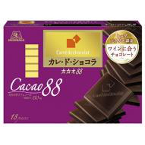 森永 カレ・ド・ショコラ カカオ88 18枚