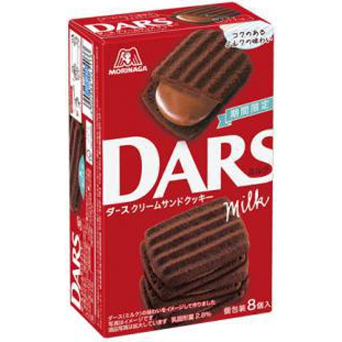 森永 ダースクリームサンドクッキー ミルク8個【11/24 新商品】