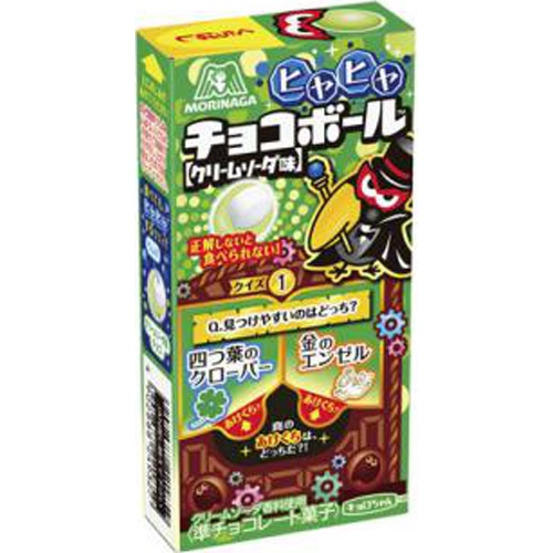 森永　ひやひやチョコボールクリームソーダ味　23g