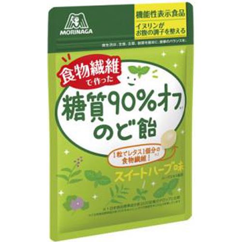 森永 糖質90%オフのど飴 58g