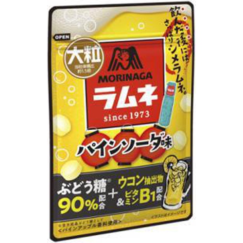 森永 大粒ラムネ パインソーダ味36g【11/09 新商品】