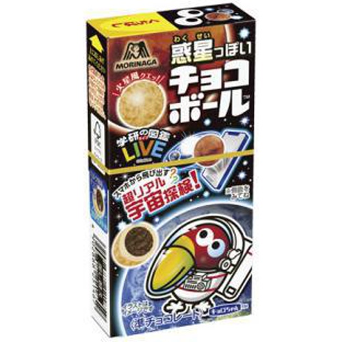 森永 惑星っぽいチョコボール火星風チョコビス21g 11 02 新商品 商品紹介 お菓子 駄菓子の仕入れや激安ネット通販なら菓子卸問屋タジマヤ 森永 惑星っぽいチョコボール火星風チョコビス21g 11 02 新商品 商品紹介 お菓子 駄菓子の仕入れや激安ネット通販なら菓子卸問屋タジマヤ