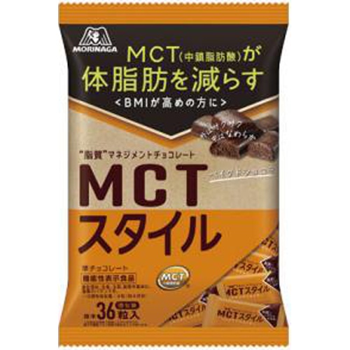 森永 MCTスタイルベイクドショコラ 36枚【09/27 新商品】