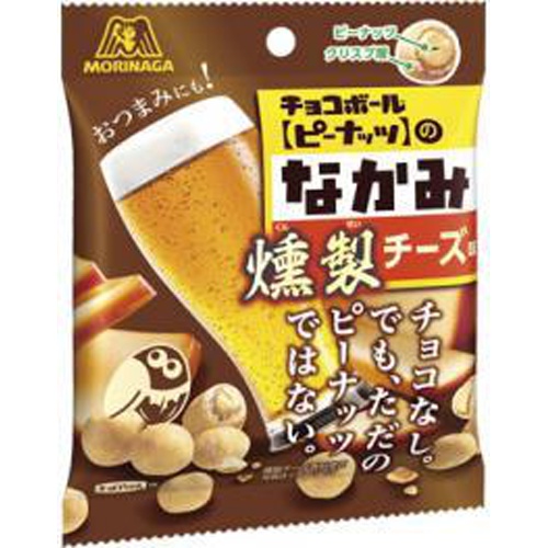 森永 チョコボールのなかみ 燻製チーズ味43g