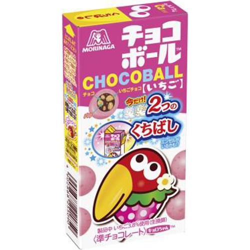 森永 大玉チョコボールピーナッツ 46g | 商品紹介 | お菓子・駄菓子の