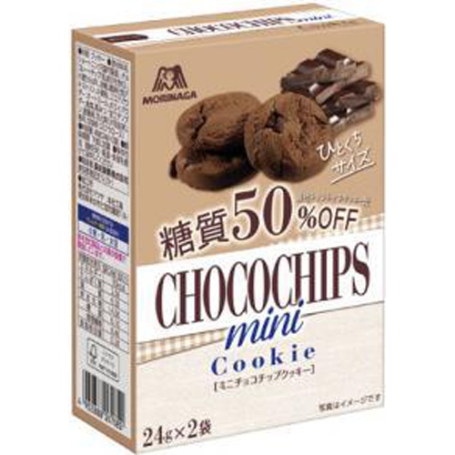 森永 チョコチップクッキー糖質50%オフ2袋