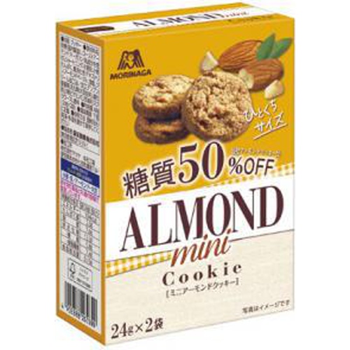 森永 アーモンドクッキー 糖質50%オフ2袋
