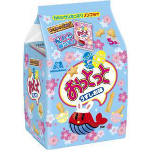森永 おっとっと うすしお味イースター5袋
