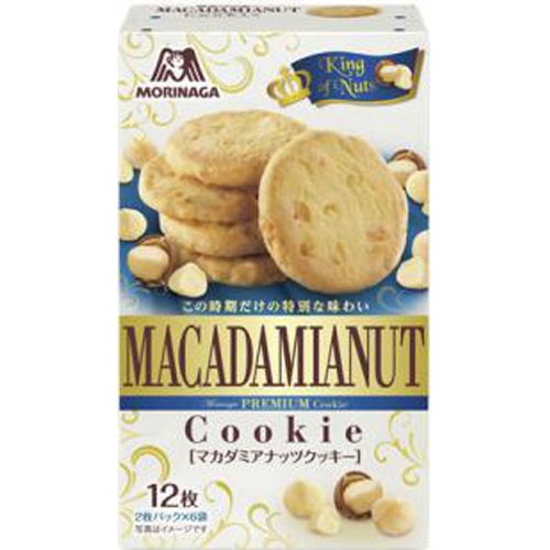 森永 マカダミアナッツクッキー 12枚【07/25 新商品】 | 商品紹介 | お 