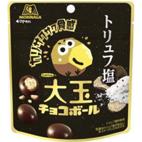 森永 大玉チョコボール トリュフ塩41g【05/16 新商品】