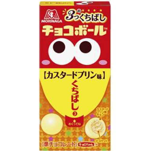 森永 3つのくちばしチョコボールカスタードプリン味