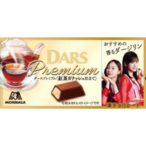 森永 ダースプレミアム紅茶 ガナッシュ仕立て12粒【11/21 新商品】