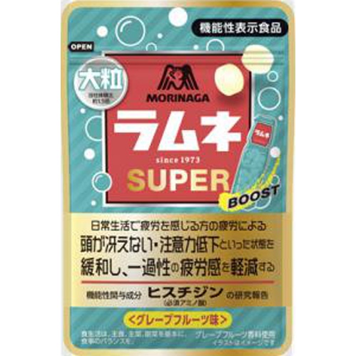 森永 大粒ラムネSUPERグレープフルーツ味35g