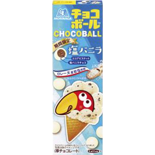 森永 チョコボール 塩バニラ77g【05/14 新商品】