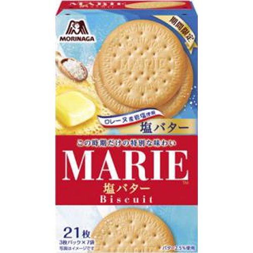 森永 マリー 塩バター21枚【05/14 新商品】