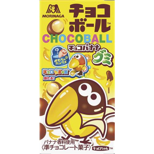 森永 チョコボール チョコバナナグミ26g【07/02 新商品】