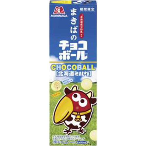 森永 まきばのチョコボール 北海道ミルク77g【07/16 新商品】