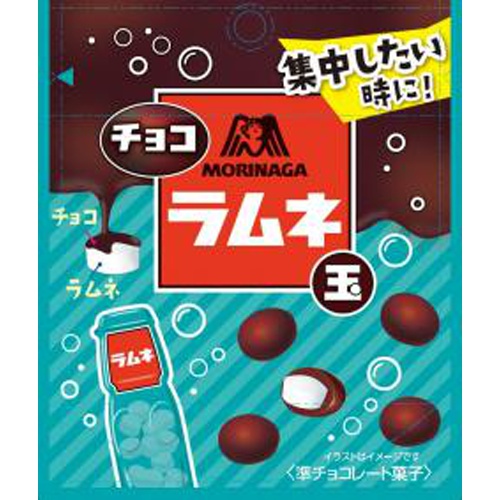 森永 チョコラムネ玉 40g【07/23 新商品】