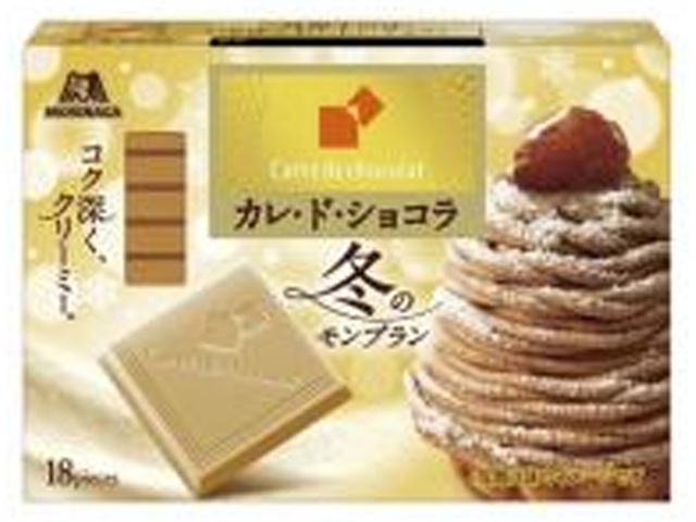 森永 カレ・ド・ショコラ 冬のモンブラン18枚【01/06 新商品】
