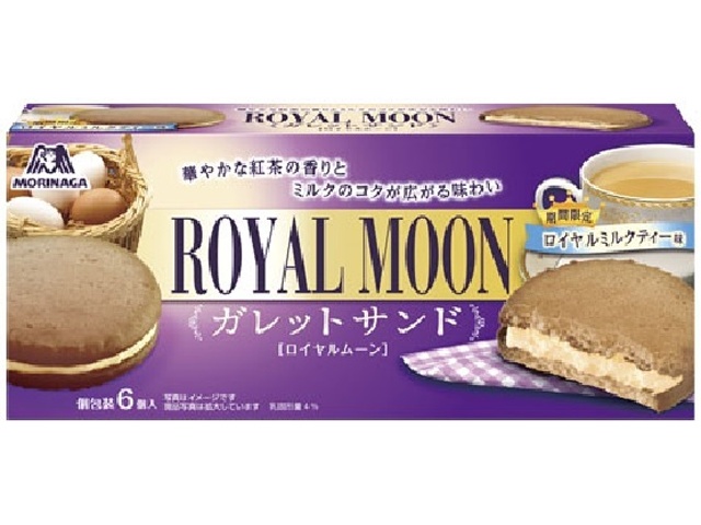 森永 ロイヤルムーンガレットサンド 6個【10/07 新商品】