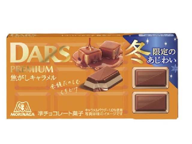 森永 ダースプレミアム 焦がしキャラメル12粒【11/25 新商品】