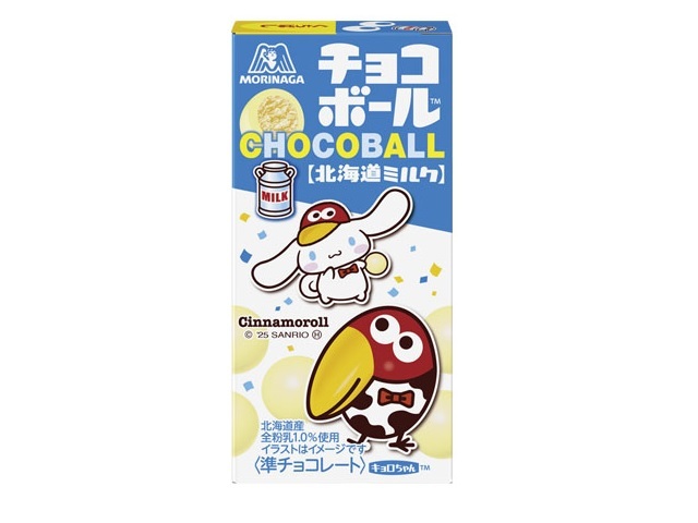 森永 チョコボール 北海道ミルク19g【10/21 新商品】