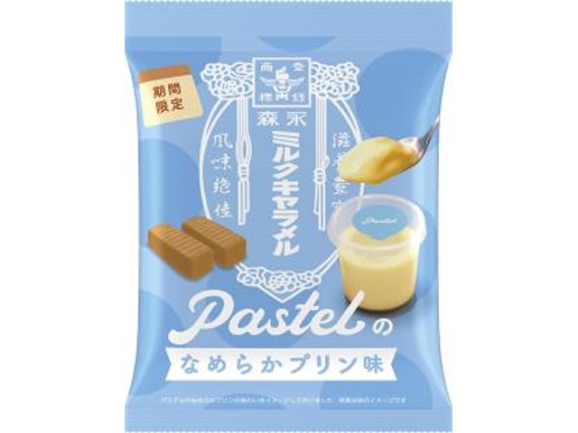 森永 ミルクキャラメルパステルなめらかプリン69g【01/13 新商品】