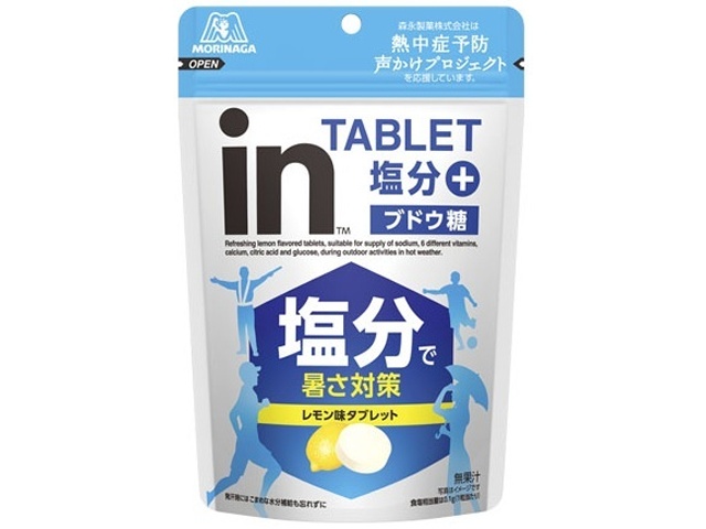 森永 inタブレット塩分プラス 80g【03/10 新商品】