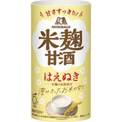 森永 森永のやさしい米麹甘酒 125ml