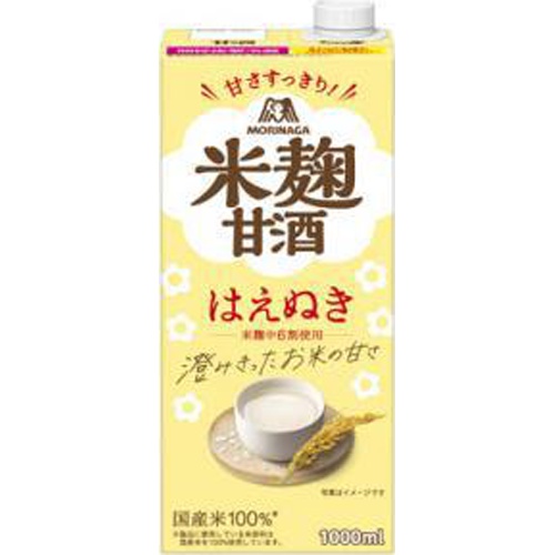 森永 やさしい米麹甘酒 1000ml