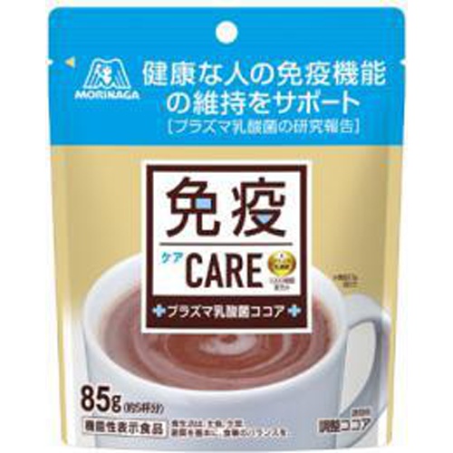 森永 免疫CARE プラズマ乳酸菌ココア85g