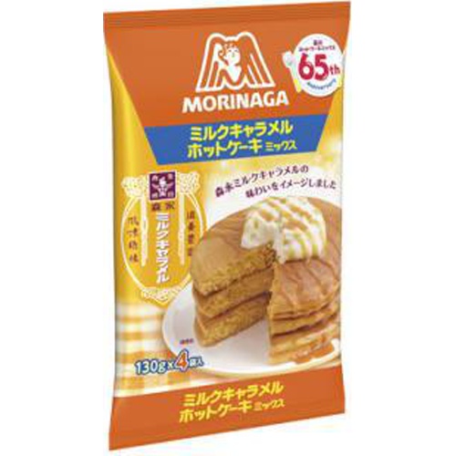 森永 ミルクキャラメルホットケーキミックス520g