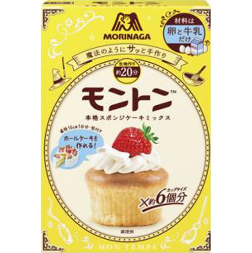 森永 モントンスポンジケーキミックス153g