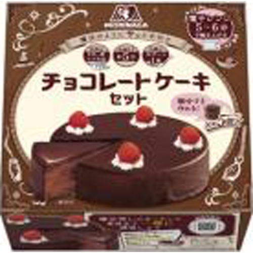 森永 チョコレートケーキセット 187g