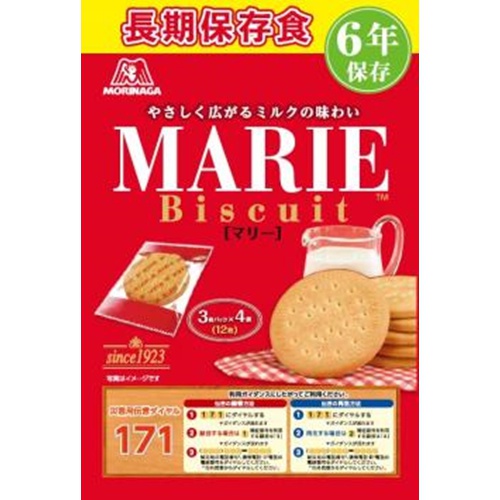 森永 長期保存食マリー 12枚