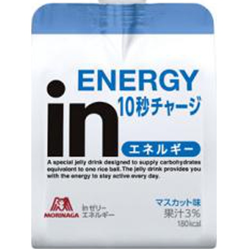 森永 inゼリー エネルギーイン180g