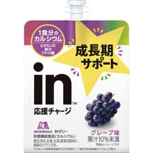 森永 inゼリー成長期サポートグレープ 180g【03/19 新商品】