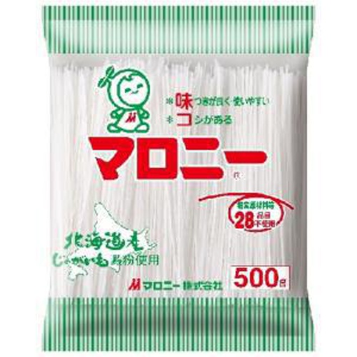 マロニー 500g