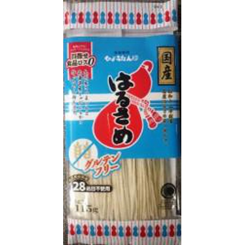 森井 国産はるさめ 115g