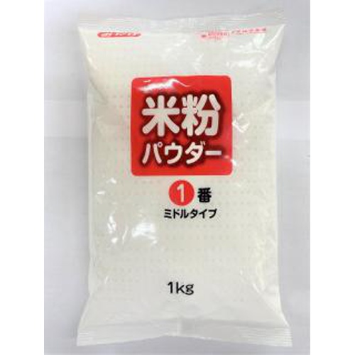 みたけ 米粉パウダー1番ミドルタイプ1kg(業)