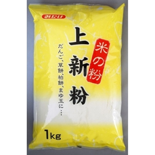 みたけ 上新粉 1kg(業)