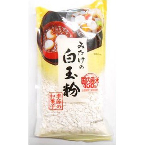 みたけ 白玉粉 150g