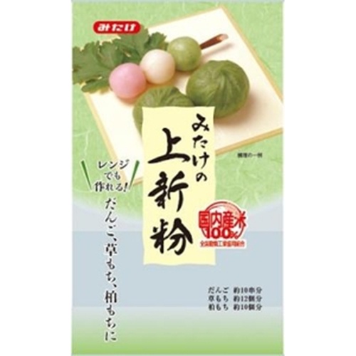 みたけ 上新粉(国内産米)220g