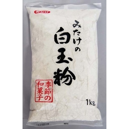 みたけ 白玉粉 1kg(業)