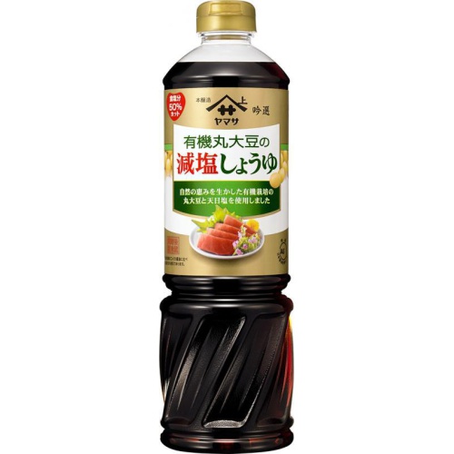 ヤマサ 吟選有機丸大豆の減塩しょうゆ 1L