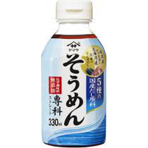 ヤマサ そうめん専科 330ml