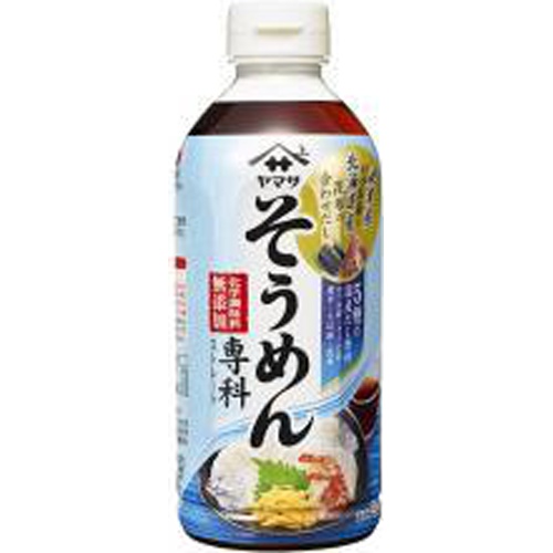 ヤマサ そうめん専科 500ml