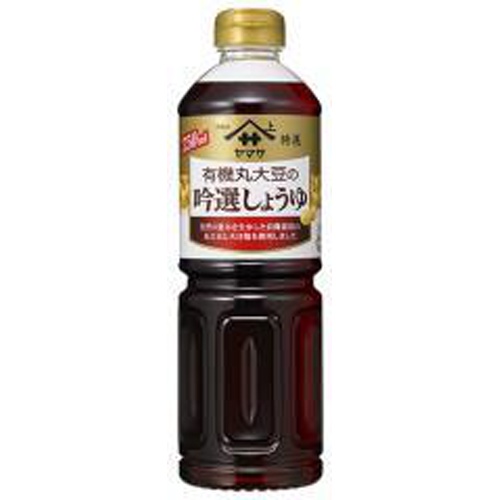 ヤマサ 特選有機丸大豆の吟選しょうゆ 750ml